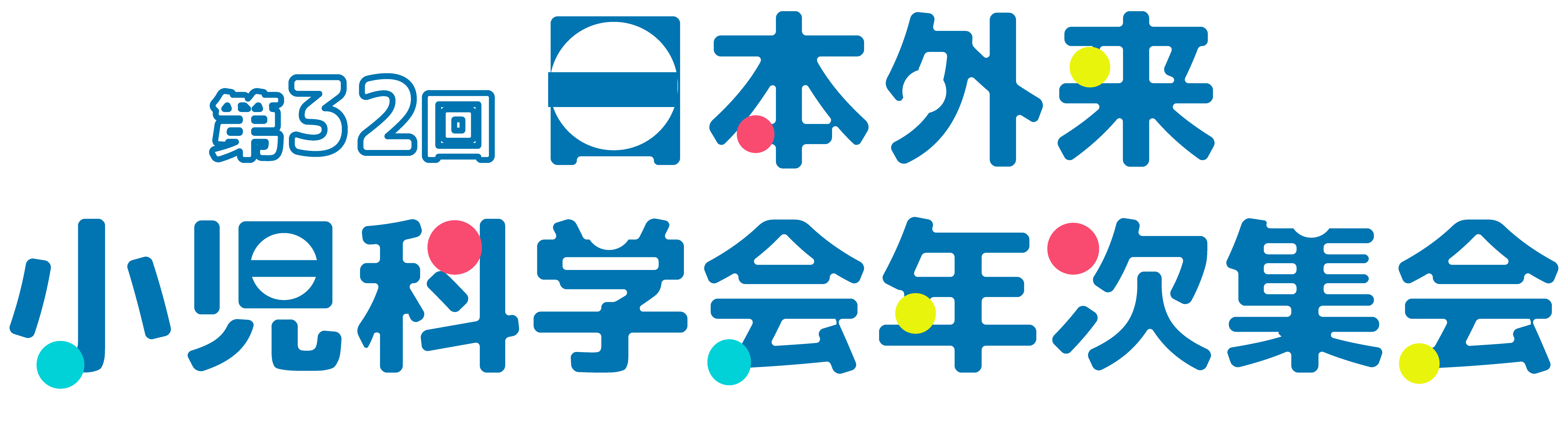 デコtitle青_mb