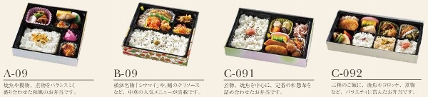 お弁当 お弁当
