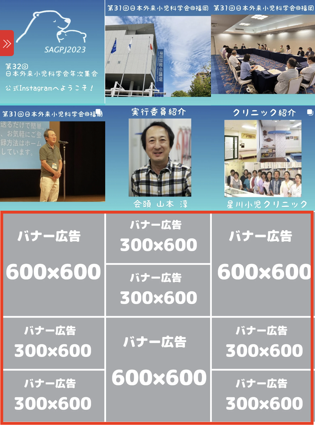 スマホサンプル